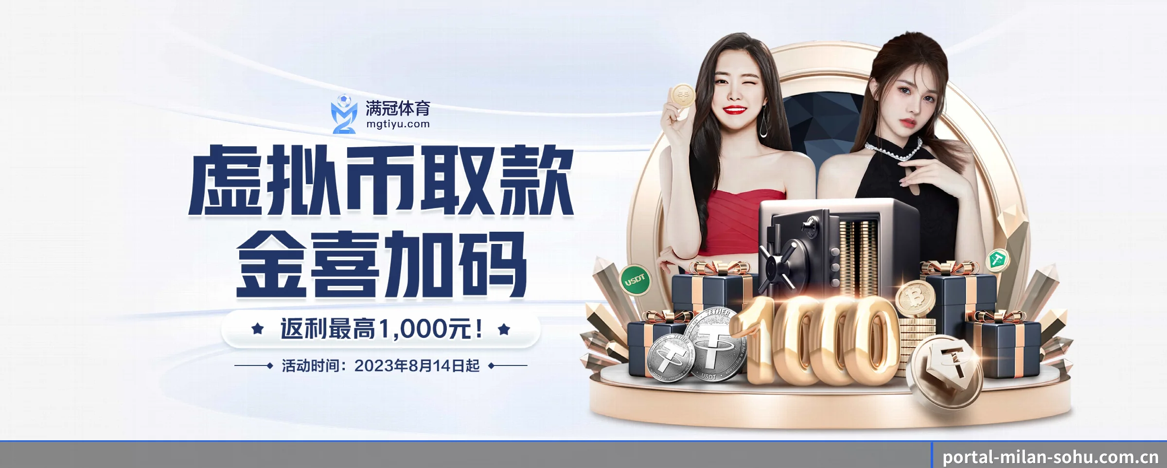 米兰体育的前行方向 - 长期内容价值积累